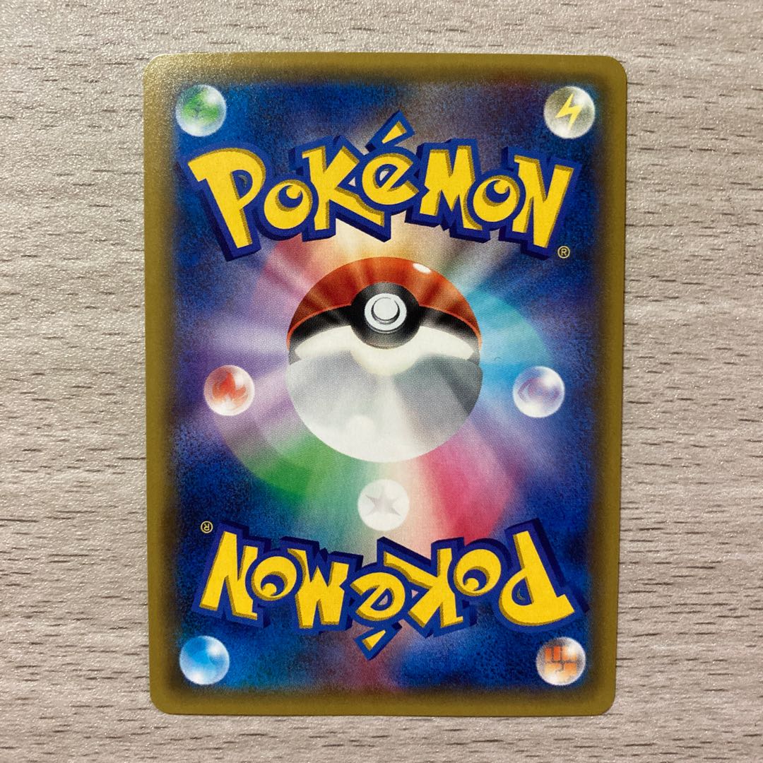 Goods] Espurr (Kira) C 016/032 Heart Fabricate (Used