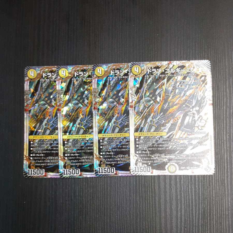 Dolan Gorgini OR OR2/OR2 4 sheets