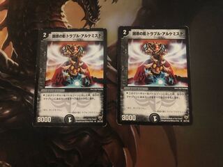 Spark Chemist, Shadow of Whim 2 copies