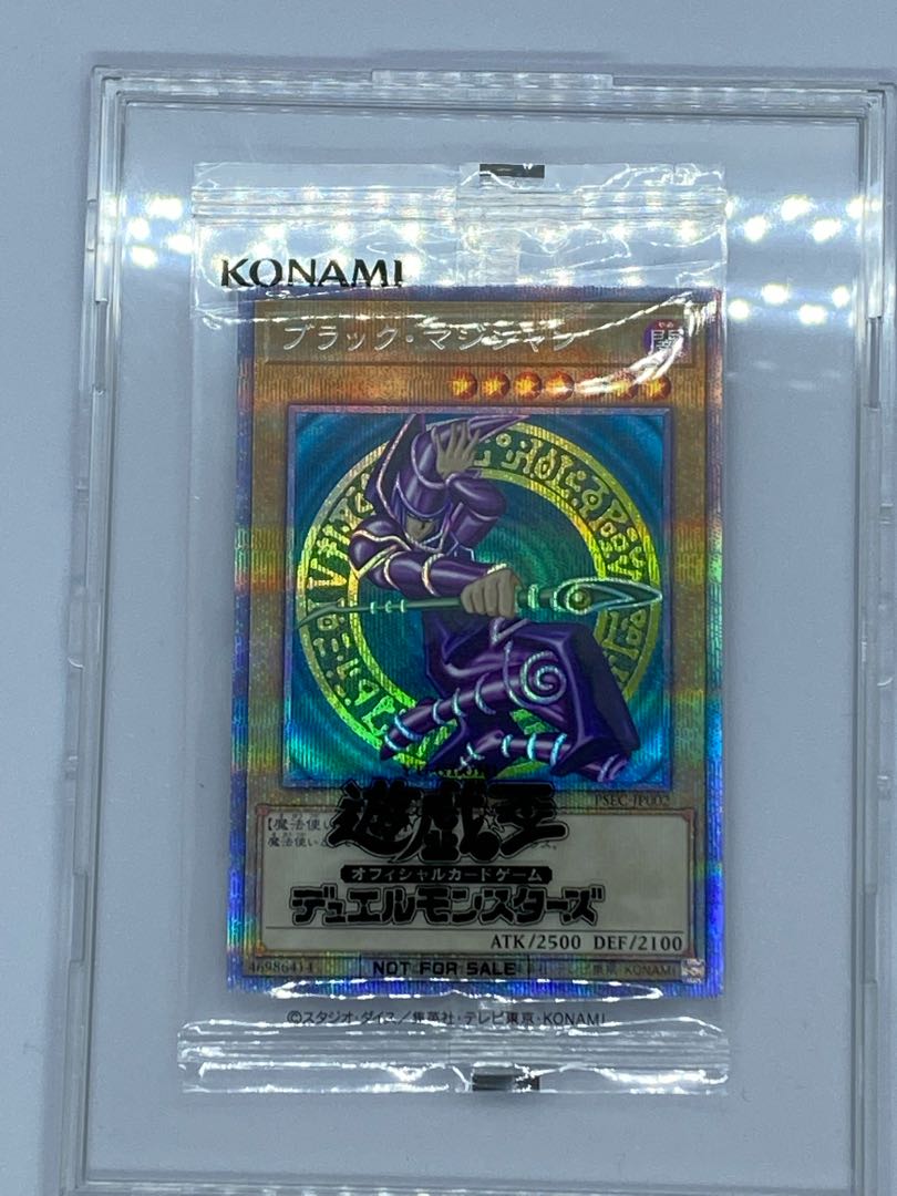 Dark Magician Prismatic Secret Rare JP004 Unopened