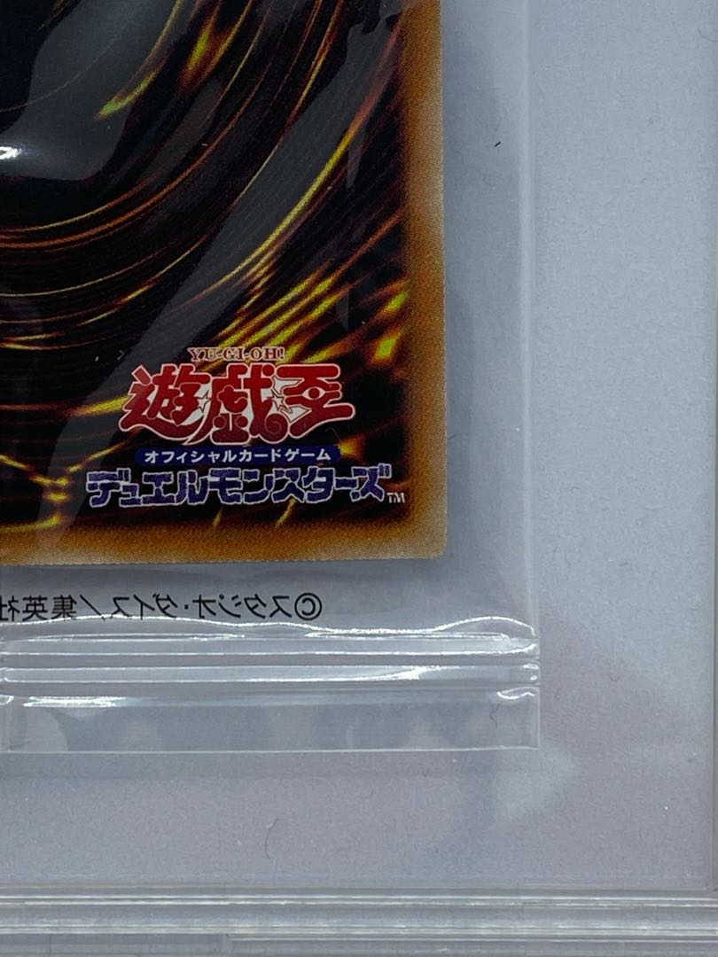 Dark Magician Prismatic Secret Rare JP004 Unopened