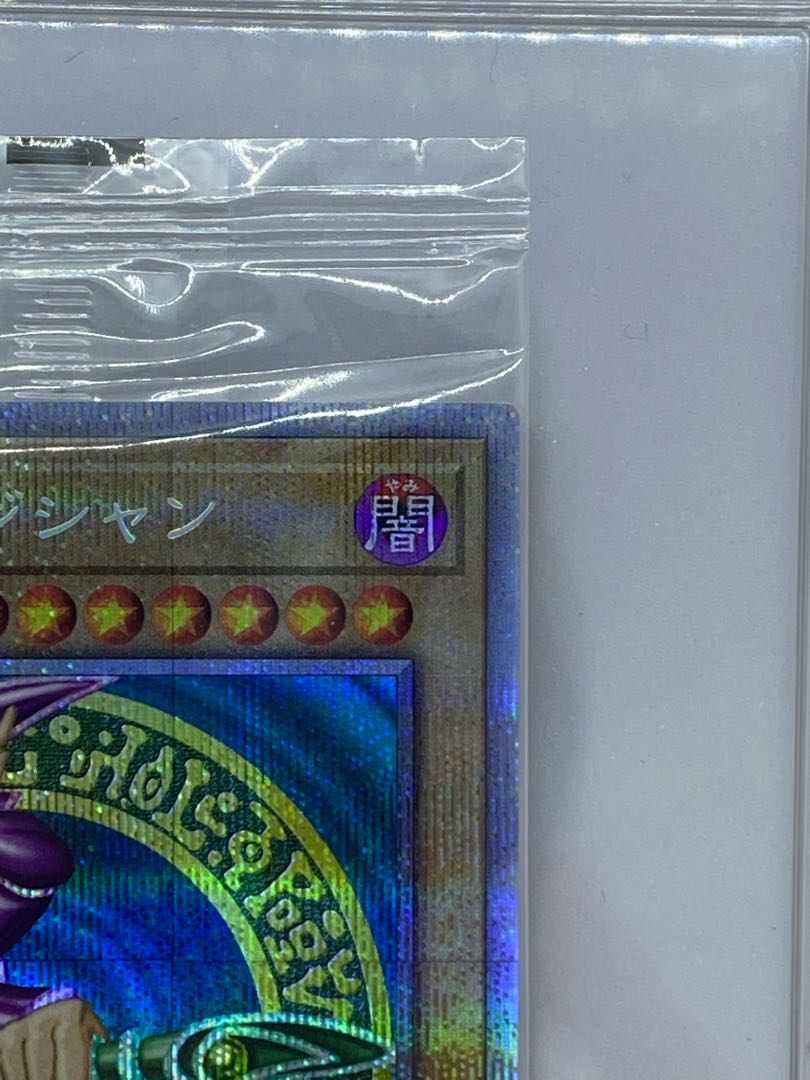 Dark Magician Prismatic Secret Rare JP004 Unopened