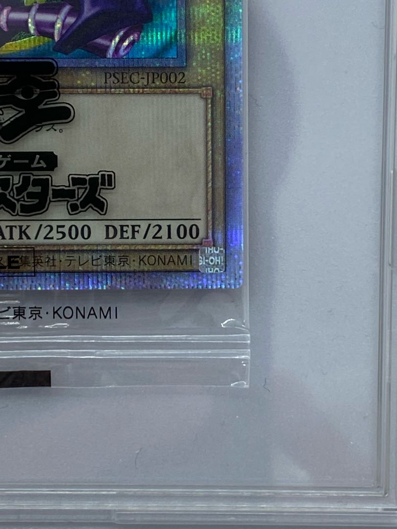 Dark Magician Prismatic Secret Rare JP004 Unopened