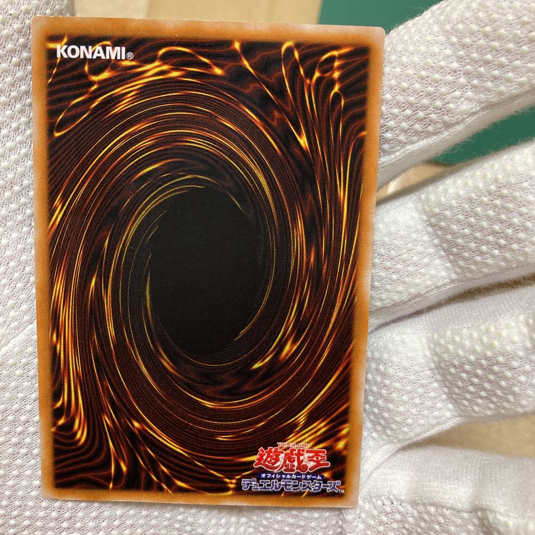 ブラックマジシャンレリーフ