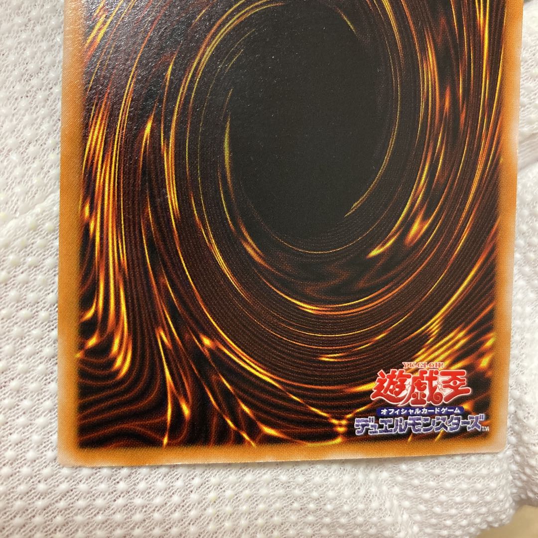 ブラックマジシャンレリーフ