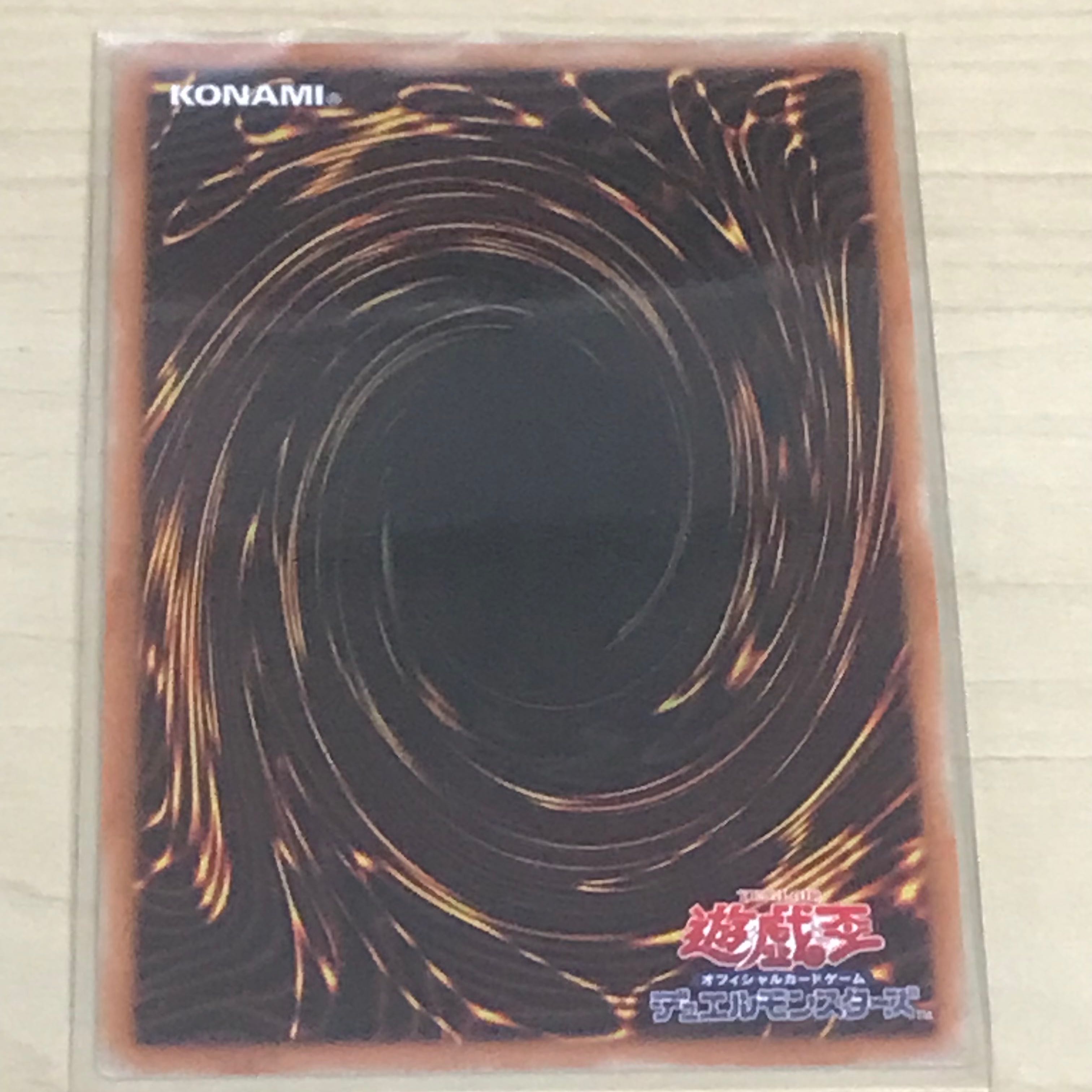 Divine Arsenal AA-ZEUS - Sky Thunder Ultimate Rare JP045 PHRA