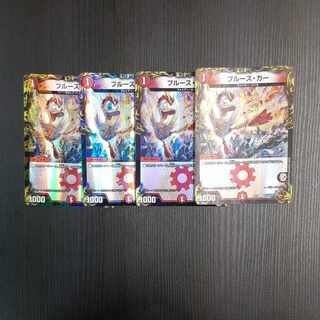 Snubbull Sugar (20th Copper Treasure) U-foil TF14/TF20 4 pieces