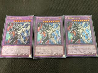 Contrast HERO Chaos Ultra Rare JP041 Set of 3