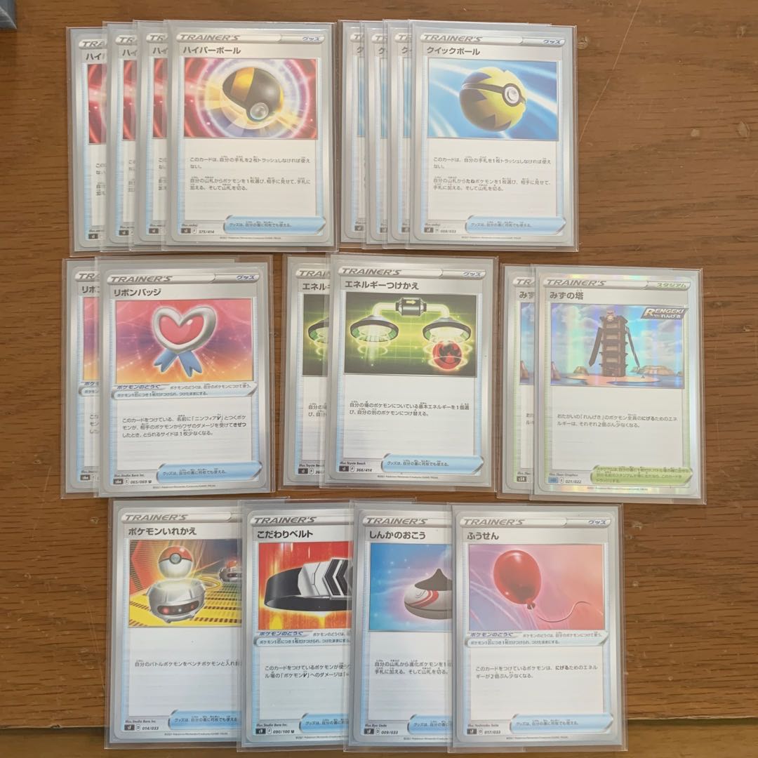 Rengou Barrette Deck