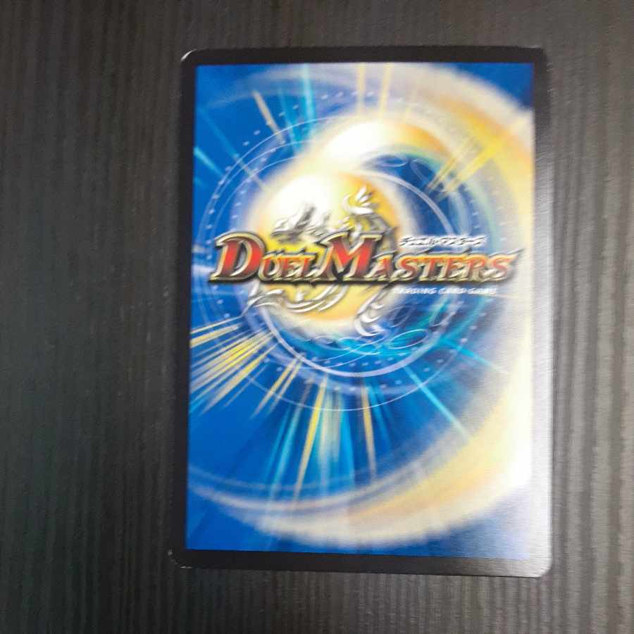 Mysterious Pillar of Stone Promo