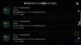 長靴の猫のスピリット