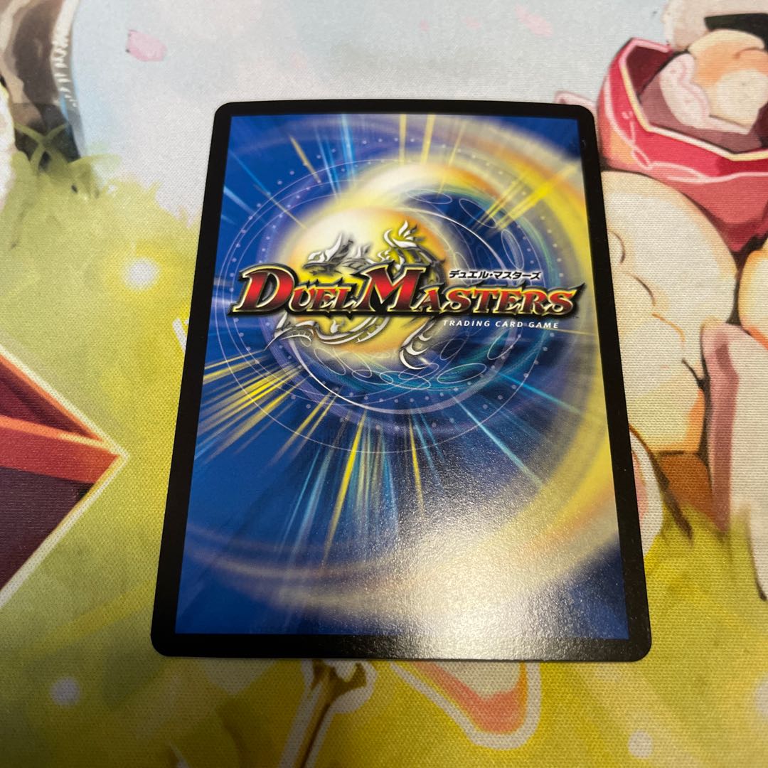 Borshak Momo King NEX (20th SP Rare Spec) KGM 1B/20