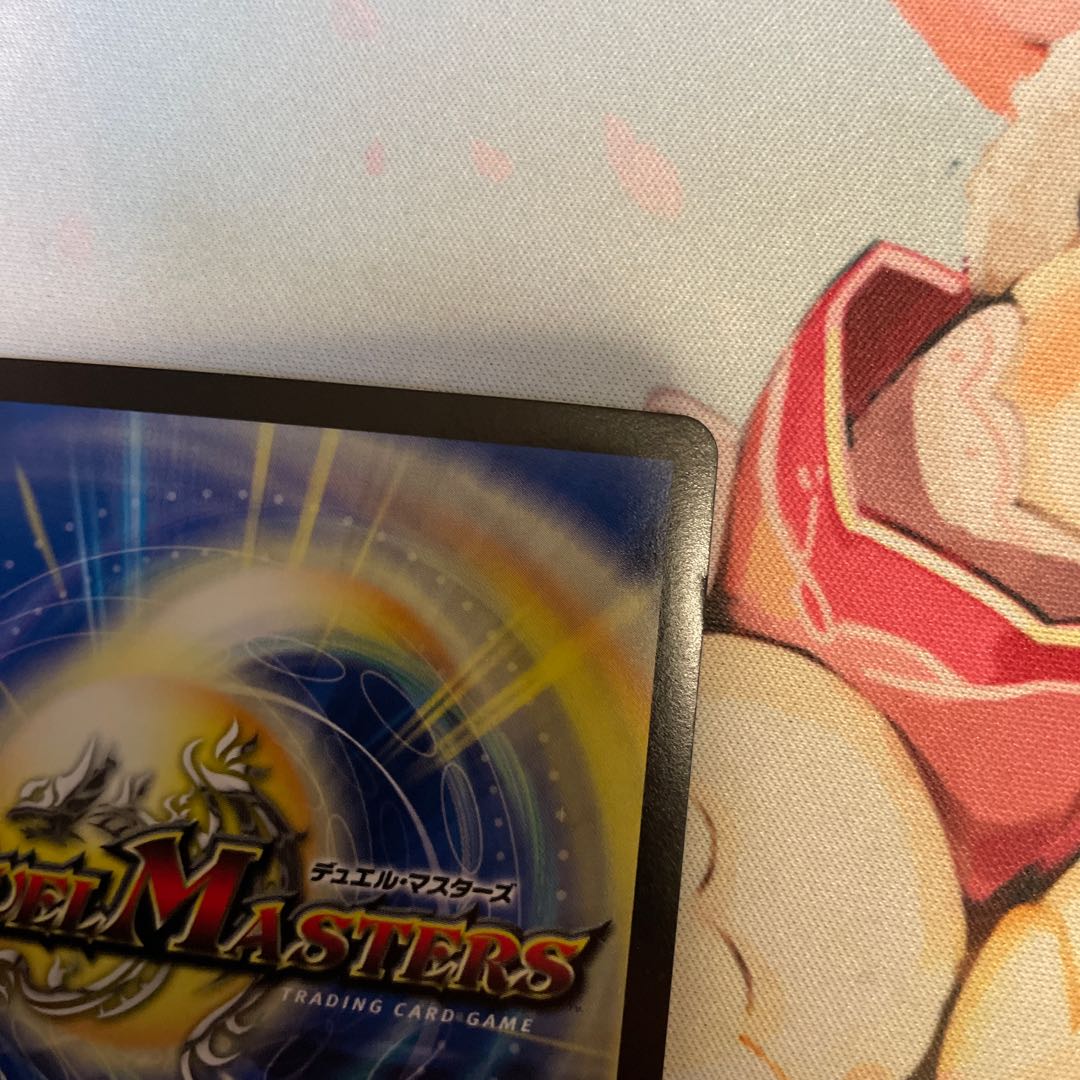 Borshak Momo King NEX (20th SP Rare Spec) KGM 1B/20