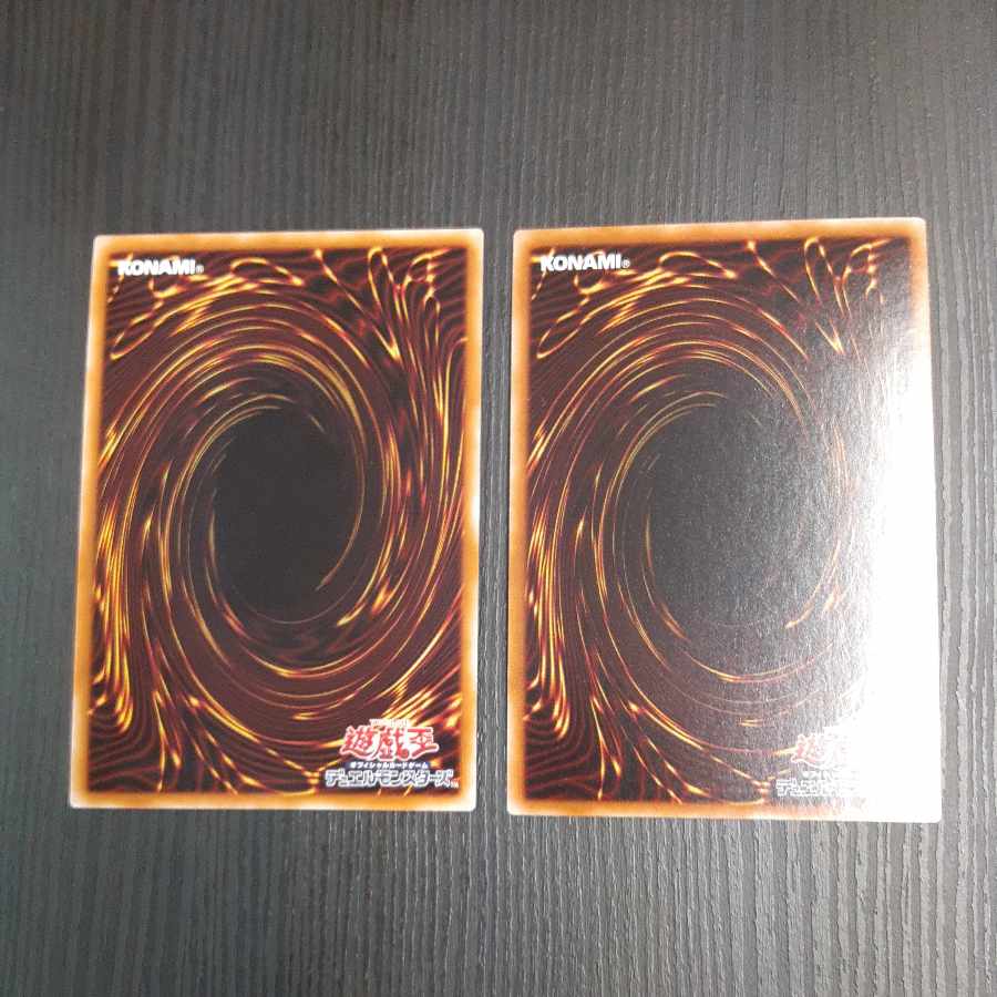 Lightning Storm Super Rare JP067 2 copies
