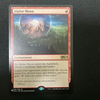 Alpine Moon Rare 128/280