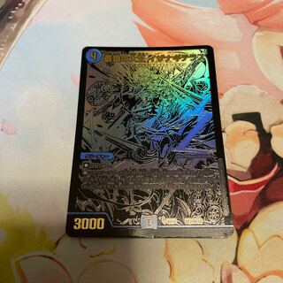 Isa Winona Terrace Black Card