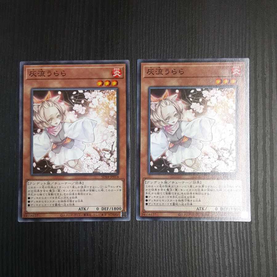 Ash Blossom & Joyous Spring Normal JP014 2