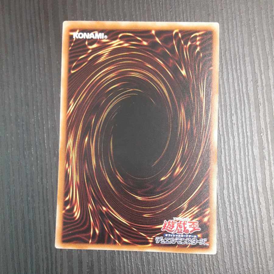 Small World Normal rare JP069