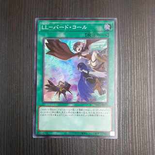 LL-Bird Call Super Rare JP038