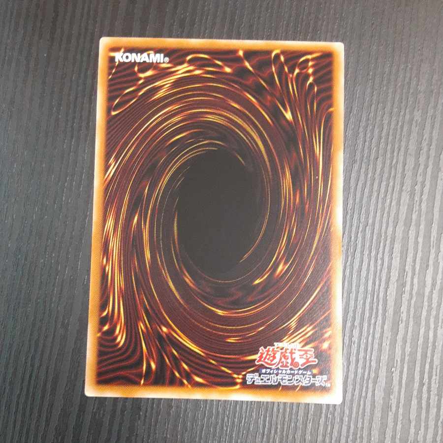 LL-Bird Call Super Rare JP038