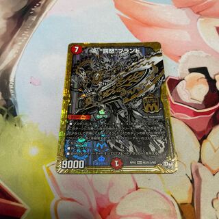 Punishment Anger" brand SE M2(Secret)3/M2 Black Secret