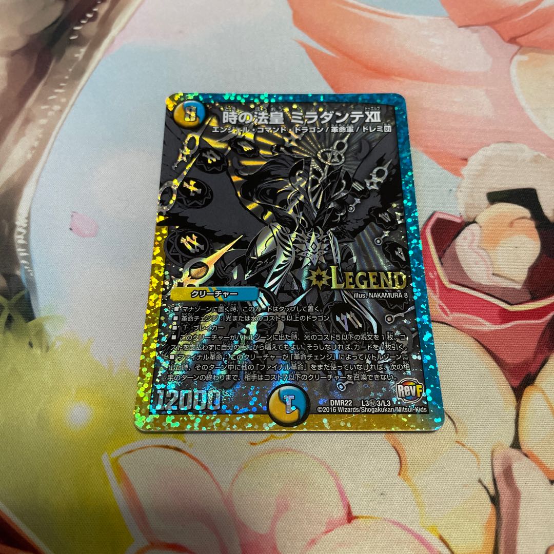 Time Pope Miradante XII SE L3(Secret)3/L3 Black Secret