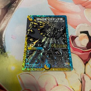 Time Pope Miradante XII SE L3(Secret)3/L3 Black Secret