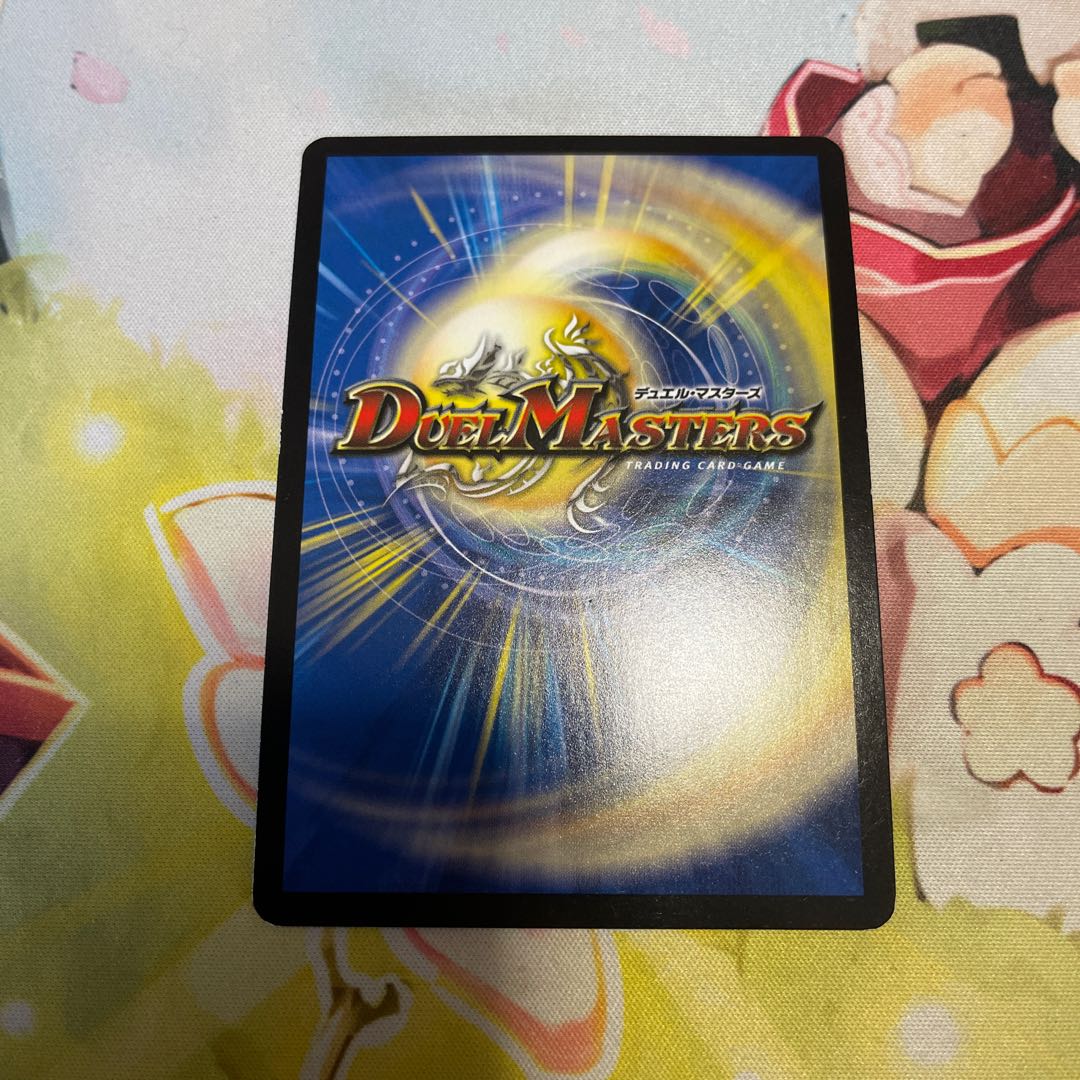 Time Pope Miradante XII SE L3(Secret)3/L3 Black Secret