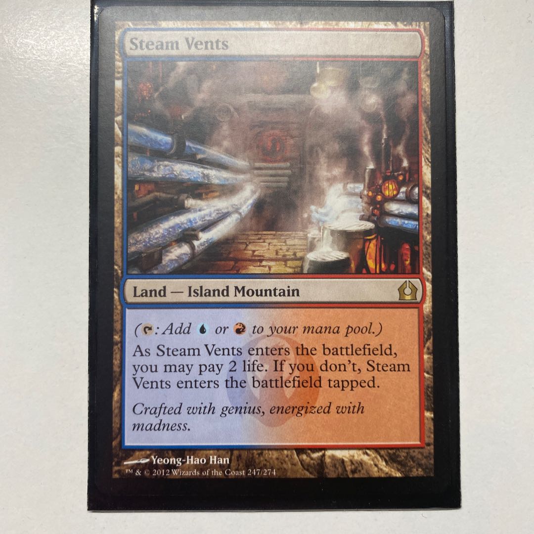 Steam Vents Rare 164/165