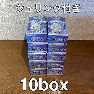 白熱のアルカナ　10box 新品・未開封　シュリンク付き 23cm