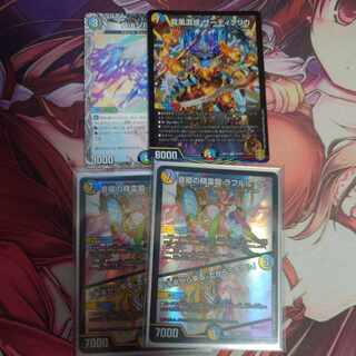 Rafleur Love, the Spirit Dragon of the Sound Lord｜"Coming from the Future, So Miracle" with an extra bonus.