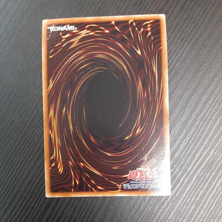 Called by the Grave Parallel Ultralea JPC94