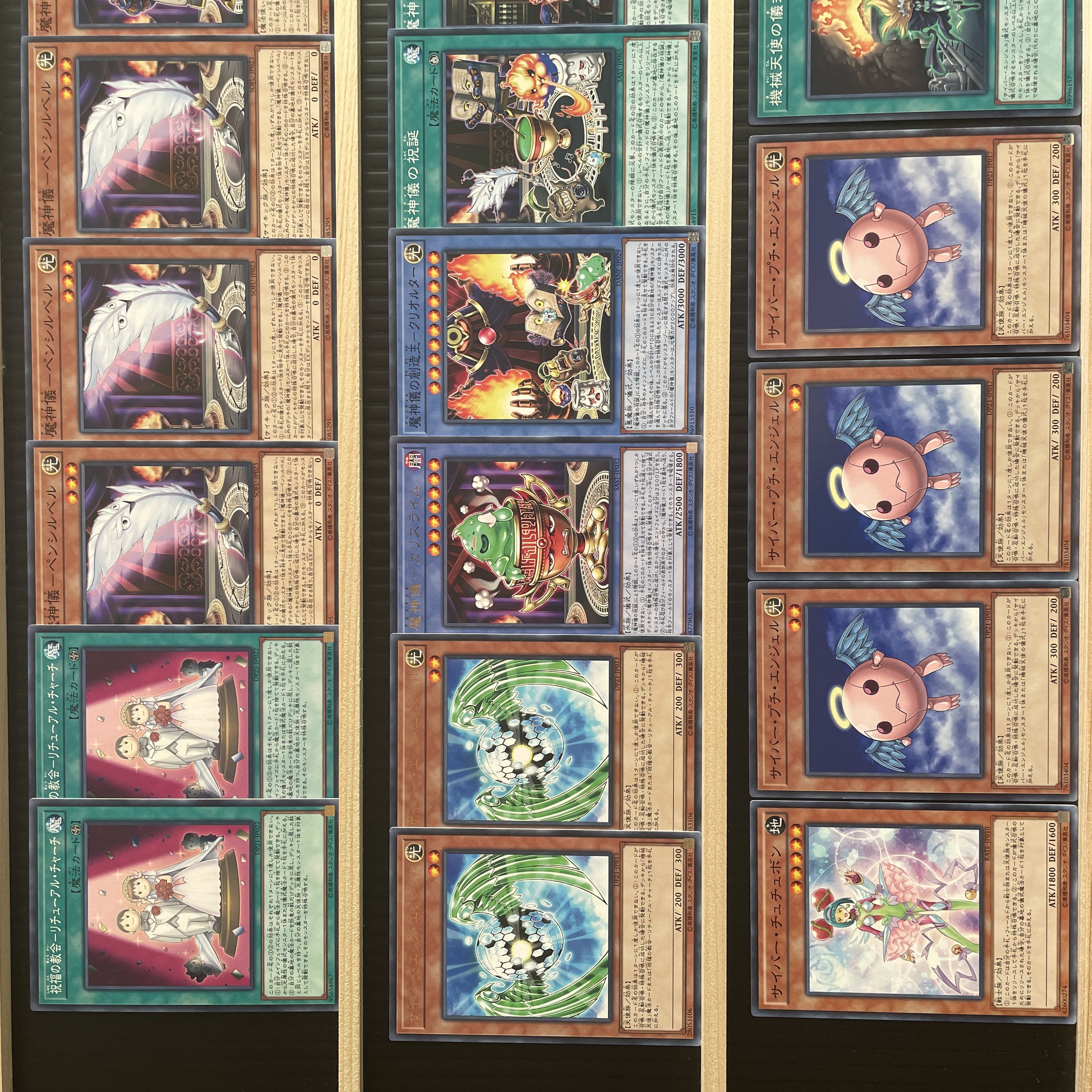 遊戯王 宣告者 サイバーエンジェル メイン40 1枚