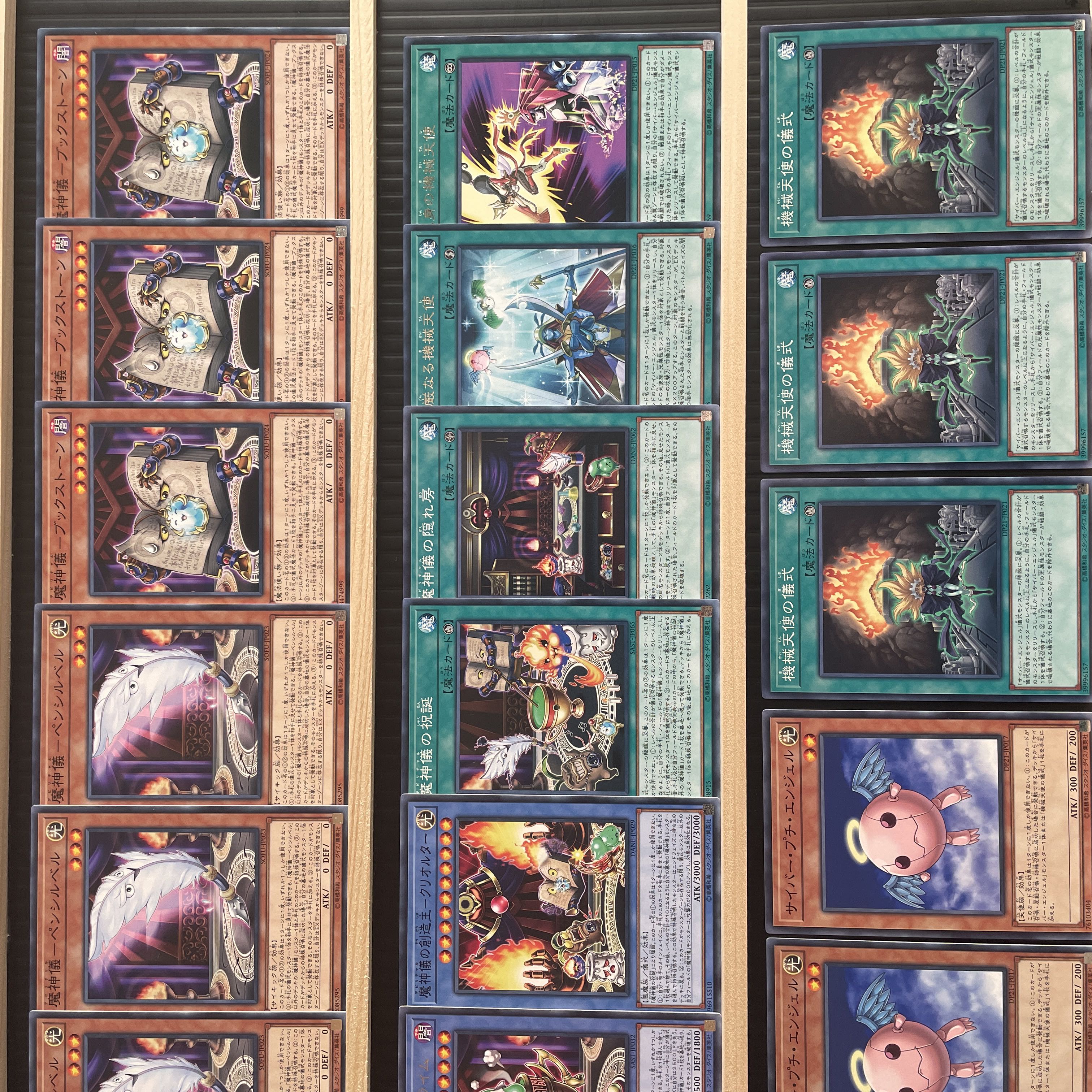 遊戯王 宣告者 サイバーエンジェル メイン40 1枚