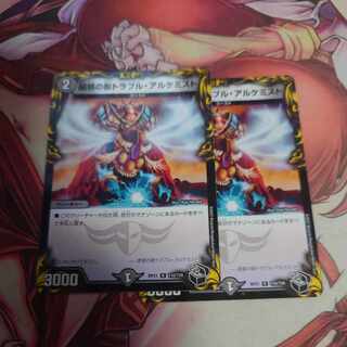 Spark Chemist, Shadow of Whim (20th Black Treasure) R-foil T10/T20