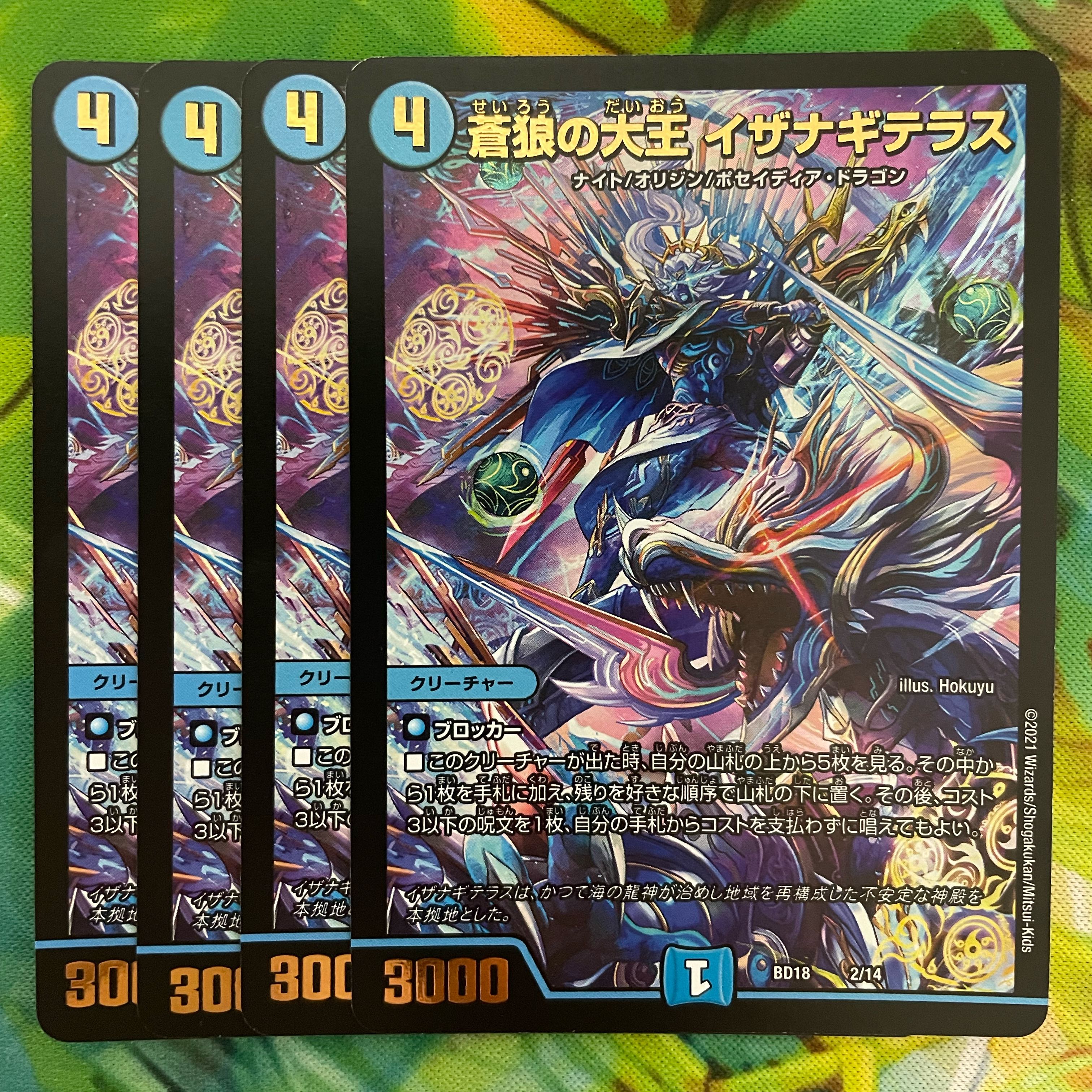 Isa Winona Terrace, the Great King of the Blue Wolves