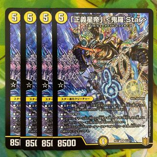 Star" <Okira.Star> Initial