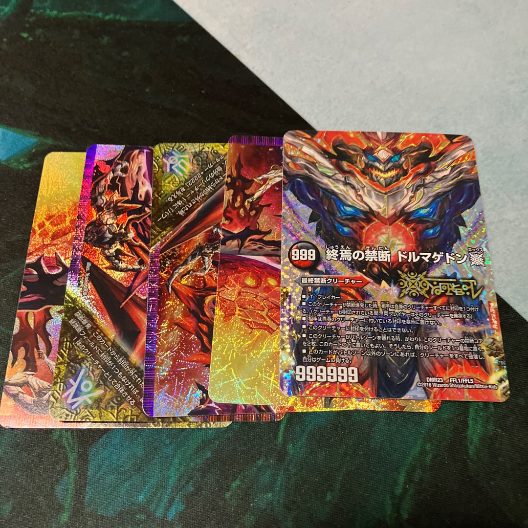 FORBIDDEN STAR -The Last Day of the World｜Forbidden Dormageddon X