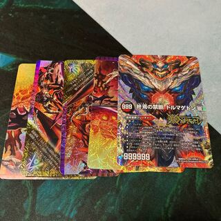 FORBIDDEN STAR -The Last Day of the World｜Forbidden Dormageddon X