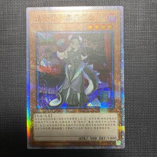 Chamber Dragonmaid Prisma Prisik Chinese Simplified