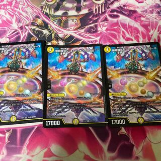 Infinite Galaxy The End of the Universe SR 22/80 [2006].