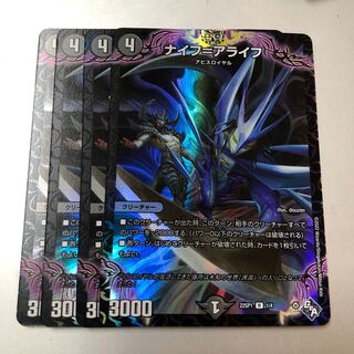 Knife=Alife R Promo 4 copies