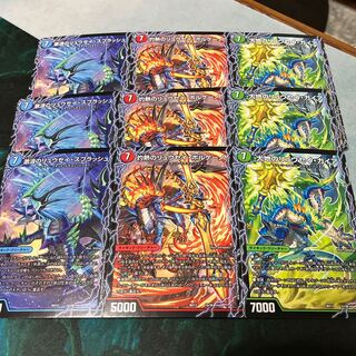 Ryusei Splash｜Ryusei Volcano of Burning Heat｜Ryusei Gaia of Earth｜Ryusei the Final 1a/26｜1b/26｜1c/26｜1d/26