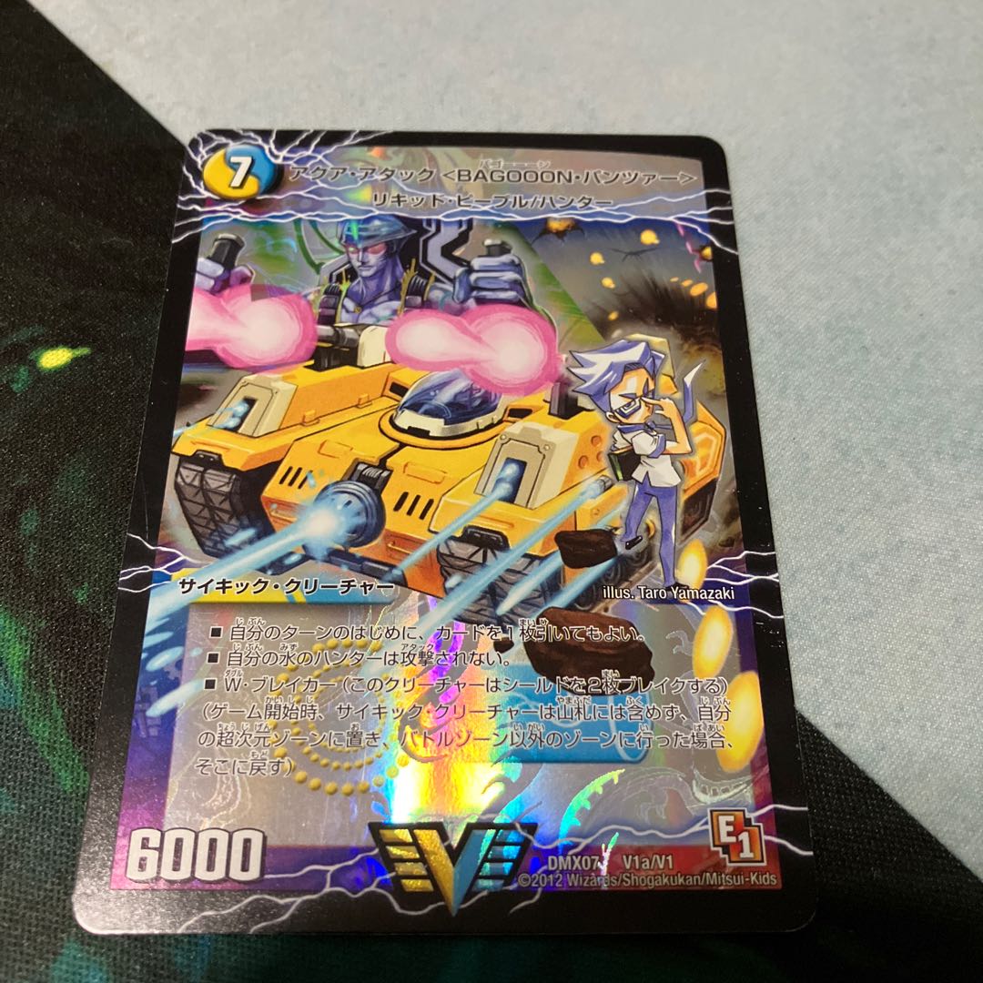 AQUA ATTACK <BAGOOON PANZER>|Jet Cascade Attack (Top) Jet Cascade Attack (Upper) VIC V1a/V1|V1b/V1