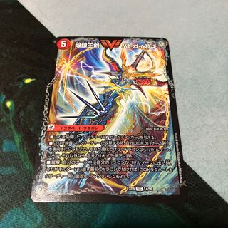 Bakuginoh Sword BATSUGAI BATSUGAI Blade｜Bakuginoh DX BATSUGAI Ginga