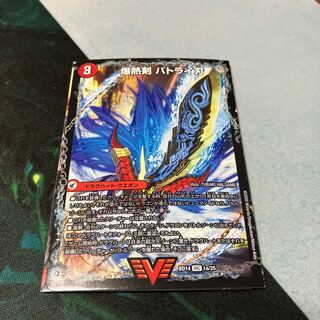 爆熱剣 バトライ刃｜爆熱天守 バトライ閣｜爆熱DX バトライ武神 VIC