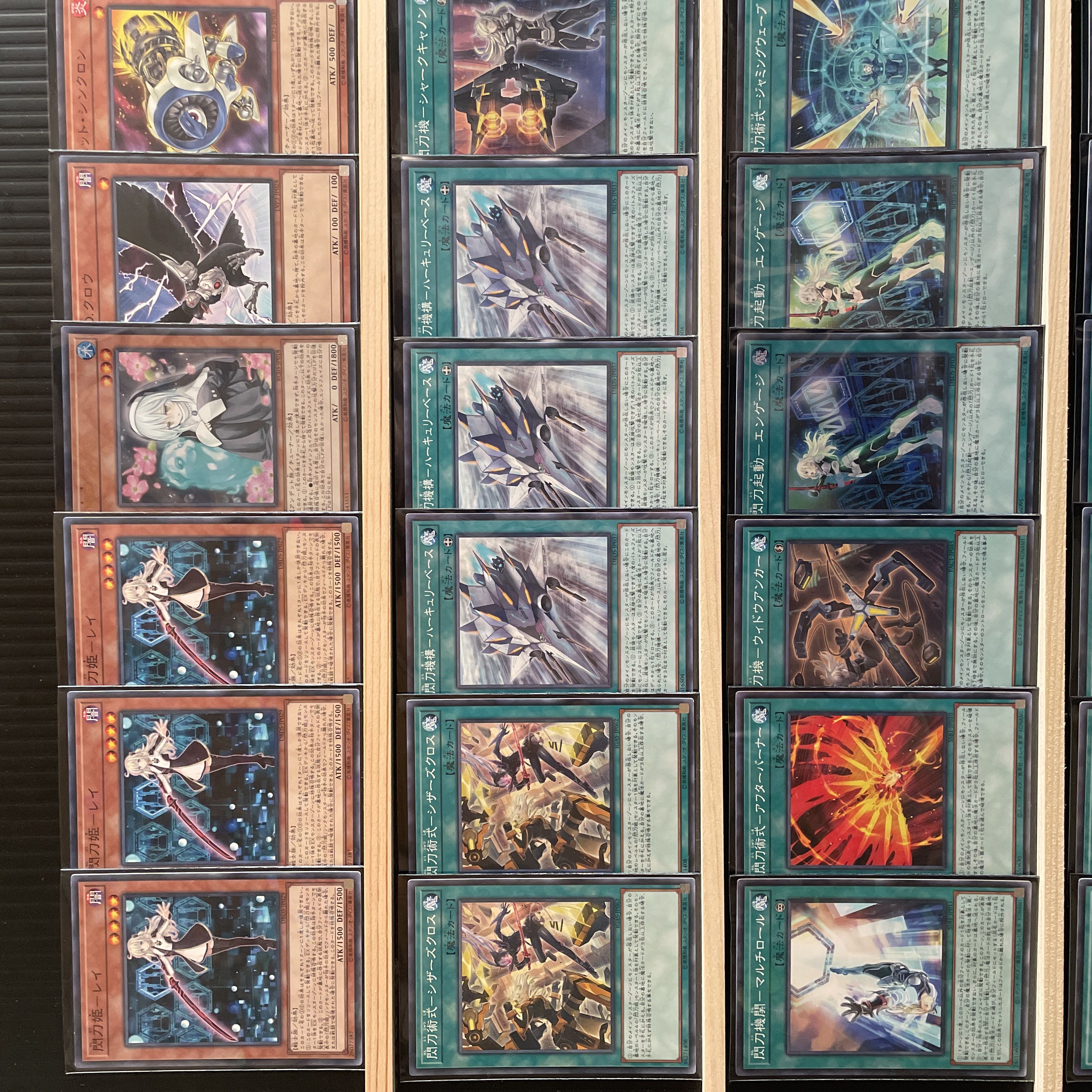 遊戯王 閃刀姫デッキ メイン40 エクストラ15 スリーブ付き 1枚