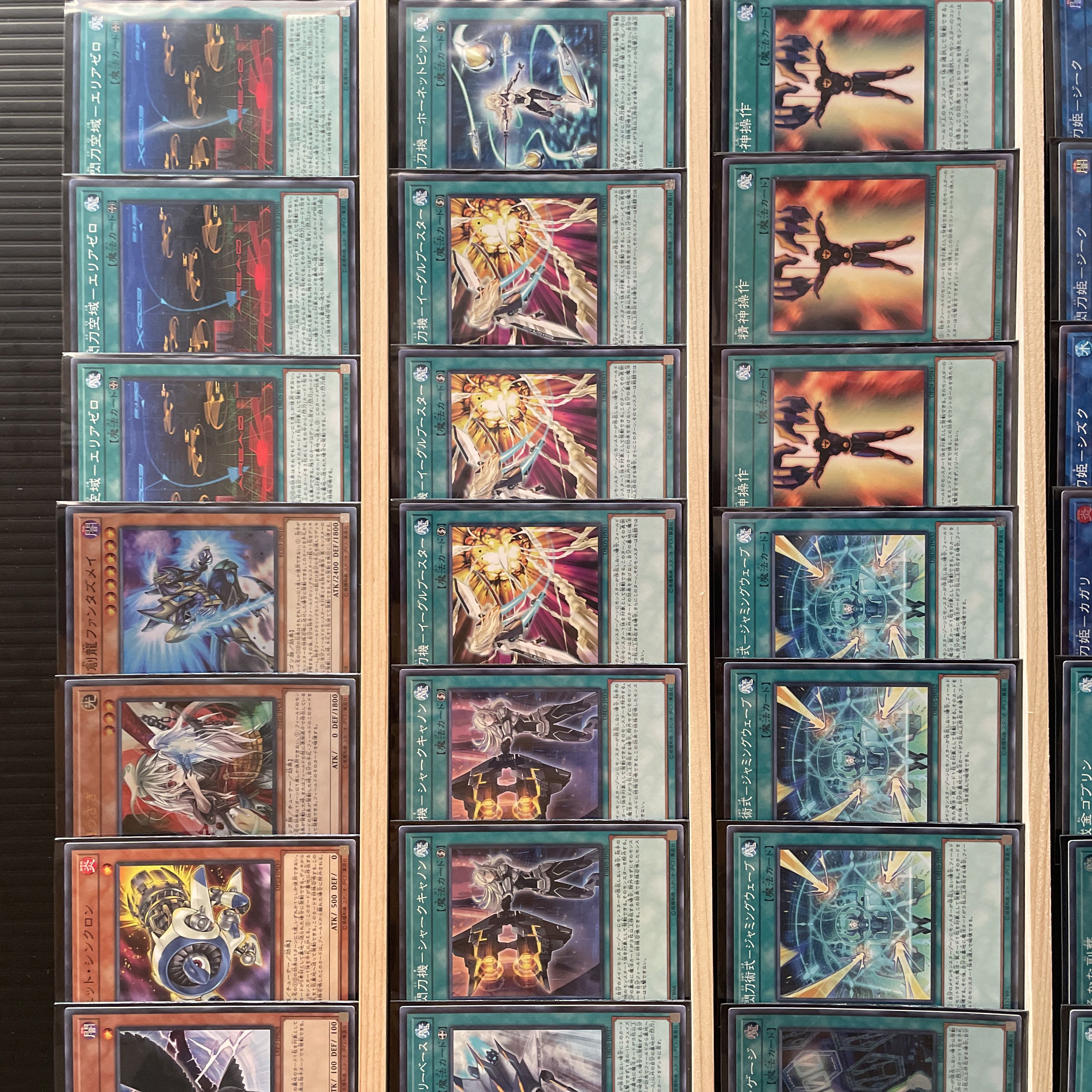 遊戯王 閃刀姫デッキ メイン40 エクストラ15 スリーブ付き 1枚