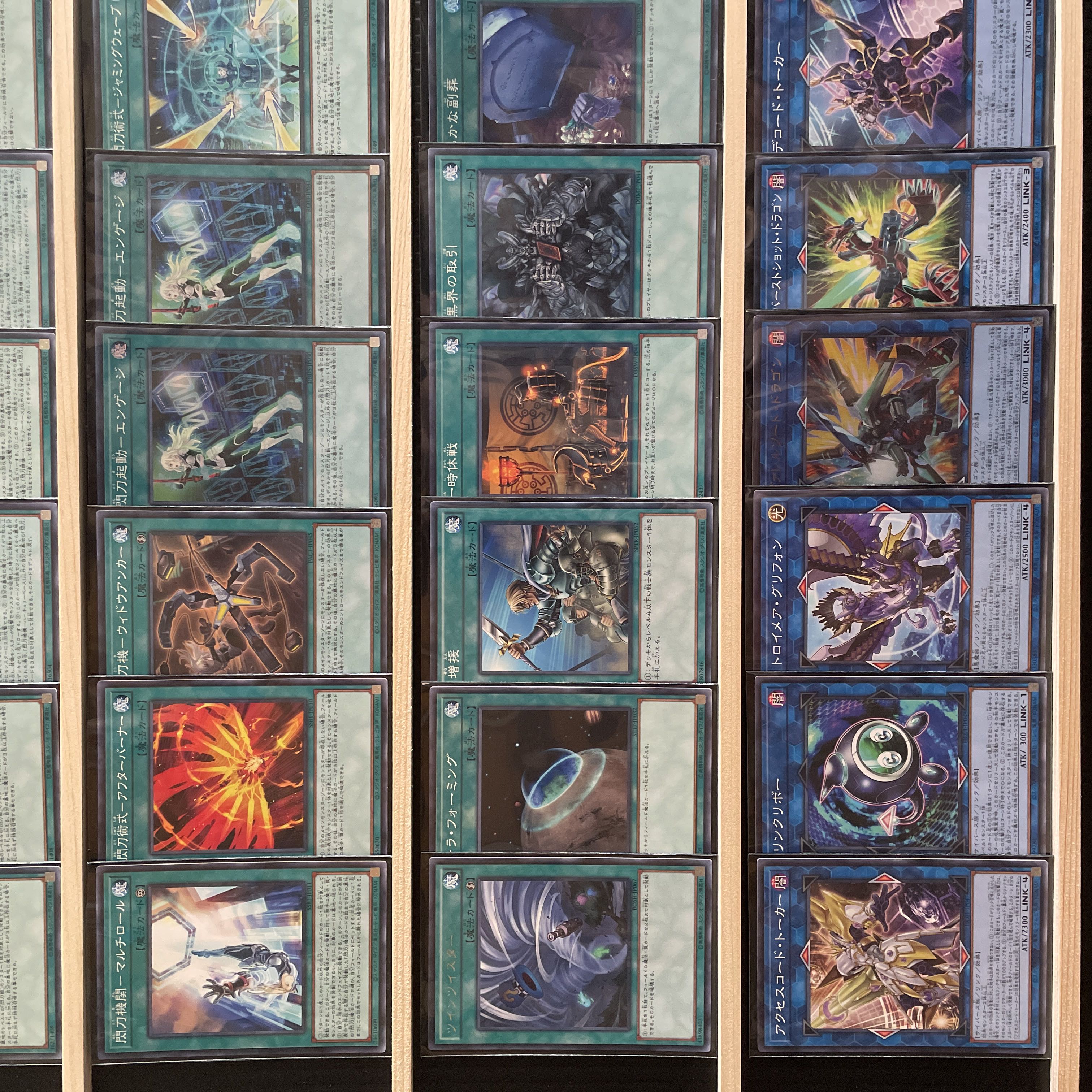 遊戯王 閃刀姫デッキ メイン40 エクストラ15 スリーブ付き 1枚