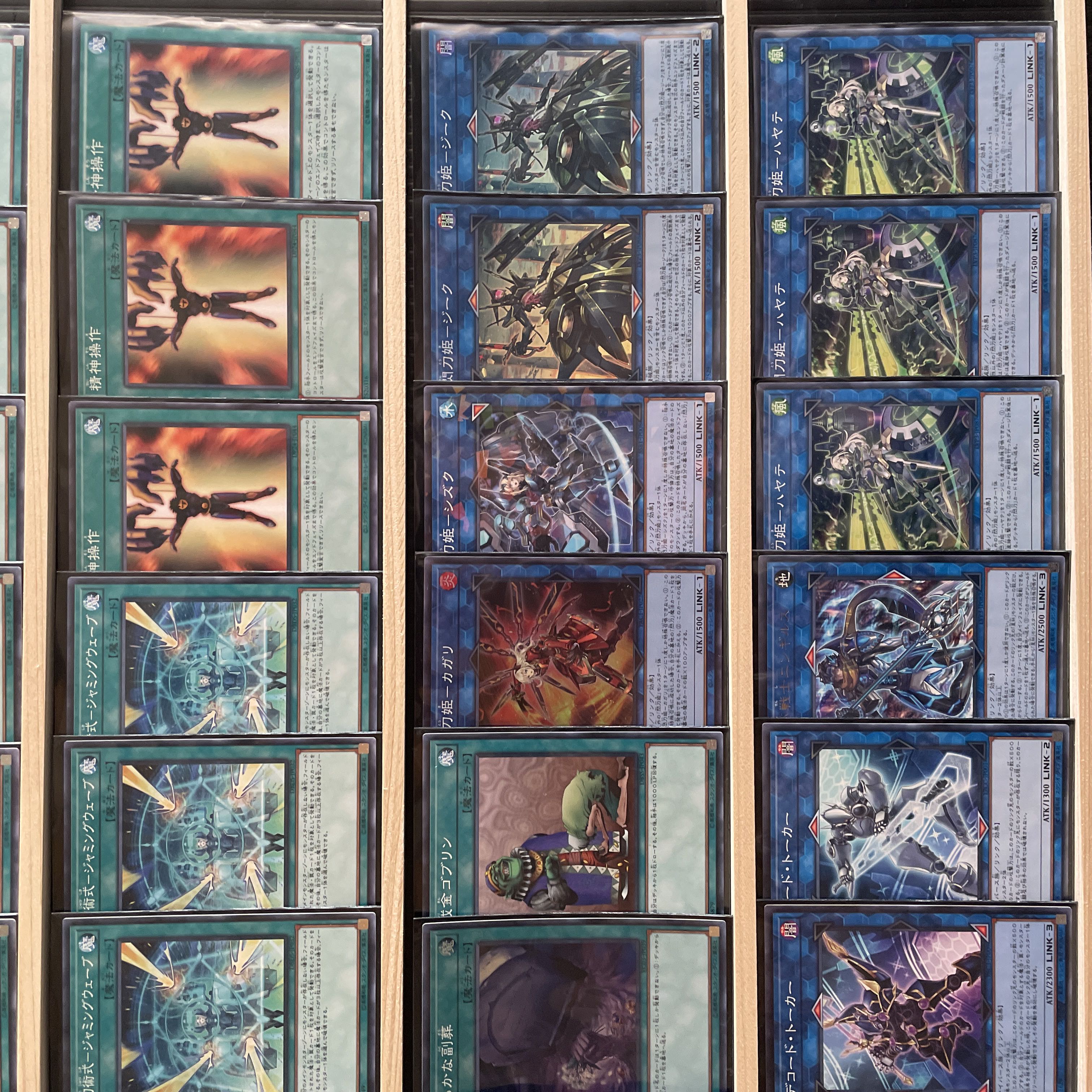 遊戯王 閃刀姫デッキ メイン40 エクストラ15 スリーブ付き 1枚